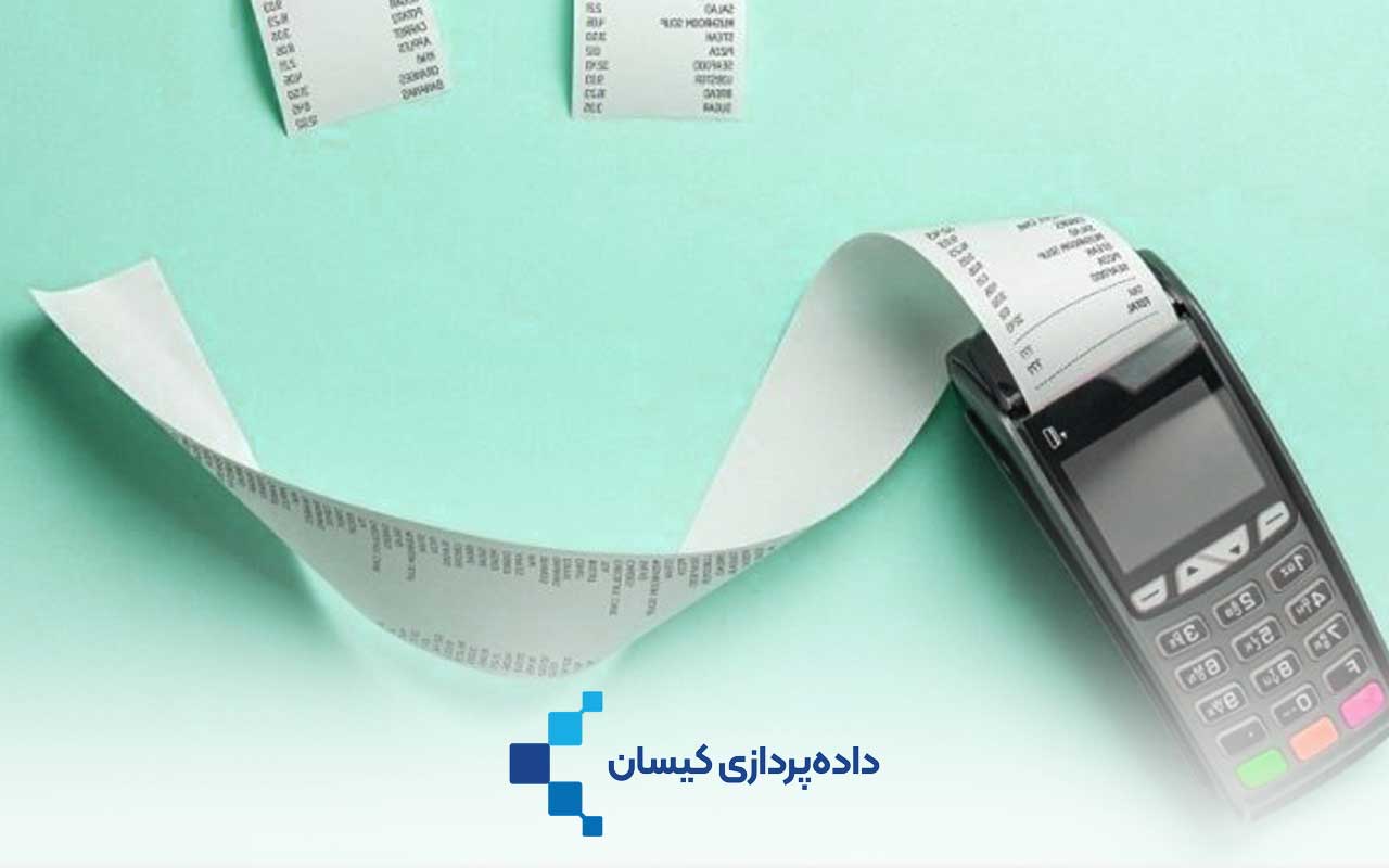 ثبت فاکتور فروش در سامانه مودیان