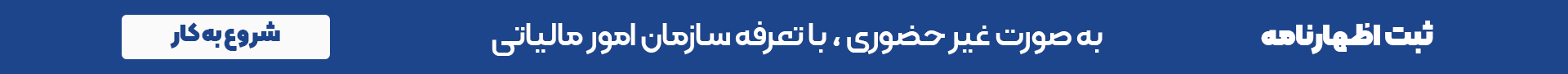 بنر سایت