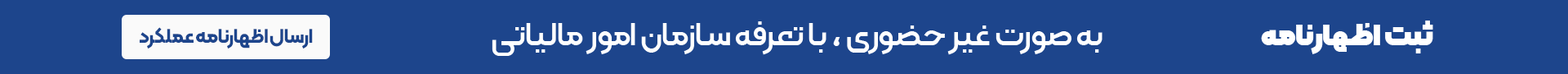 بنر سایت