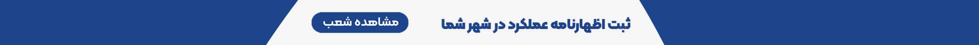 بنر سایت